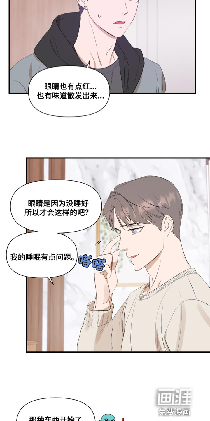 第15话：第15章：学习预览分镜