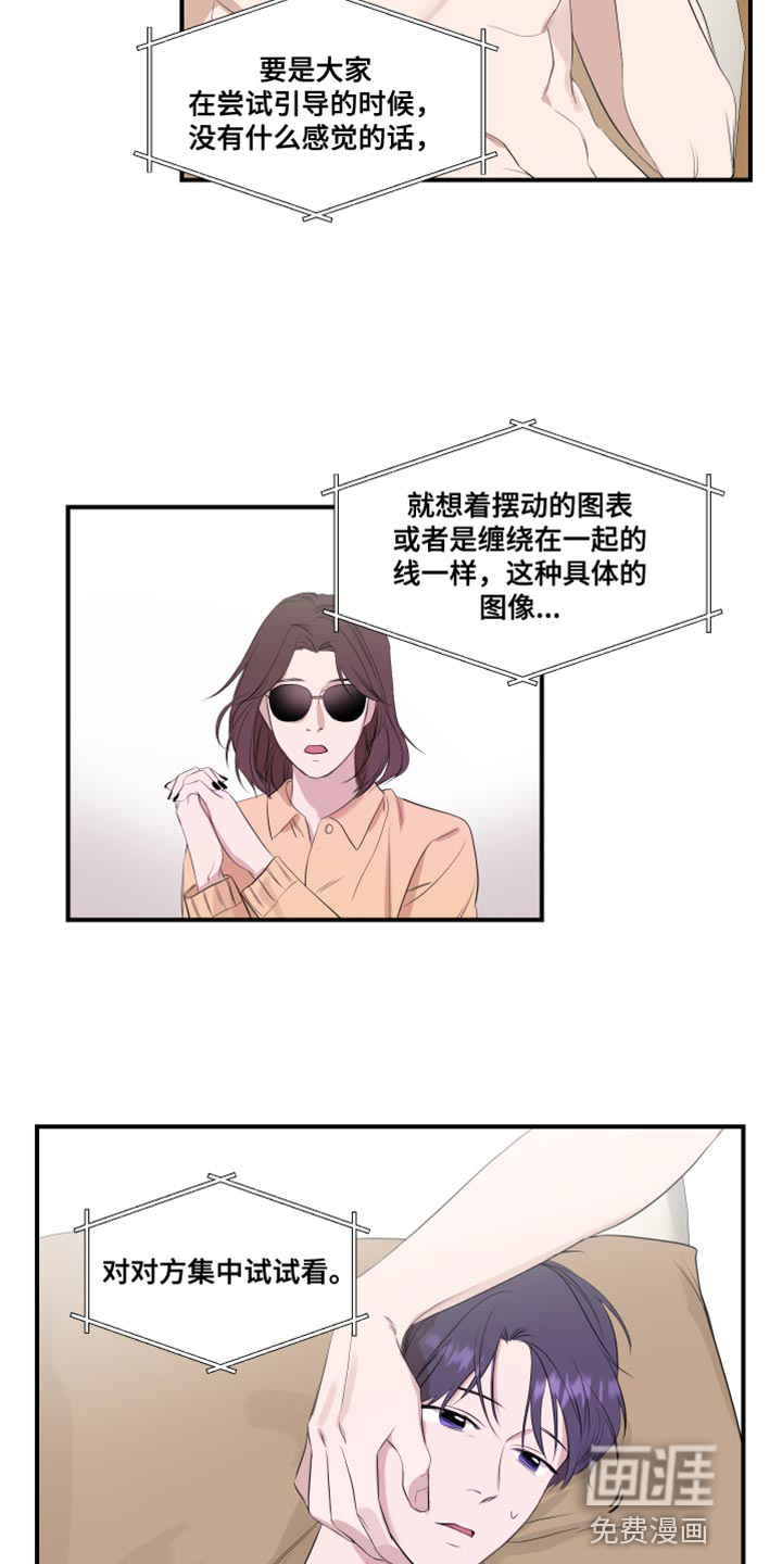 第16话：第16章：个子高预览分镜