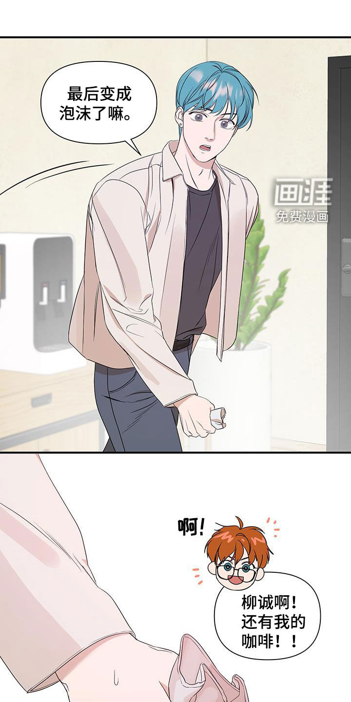 第82章:【第二季】自己看着办