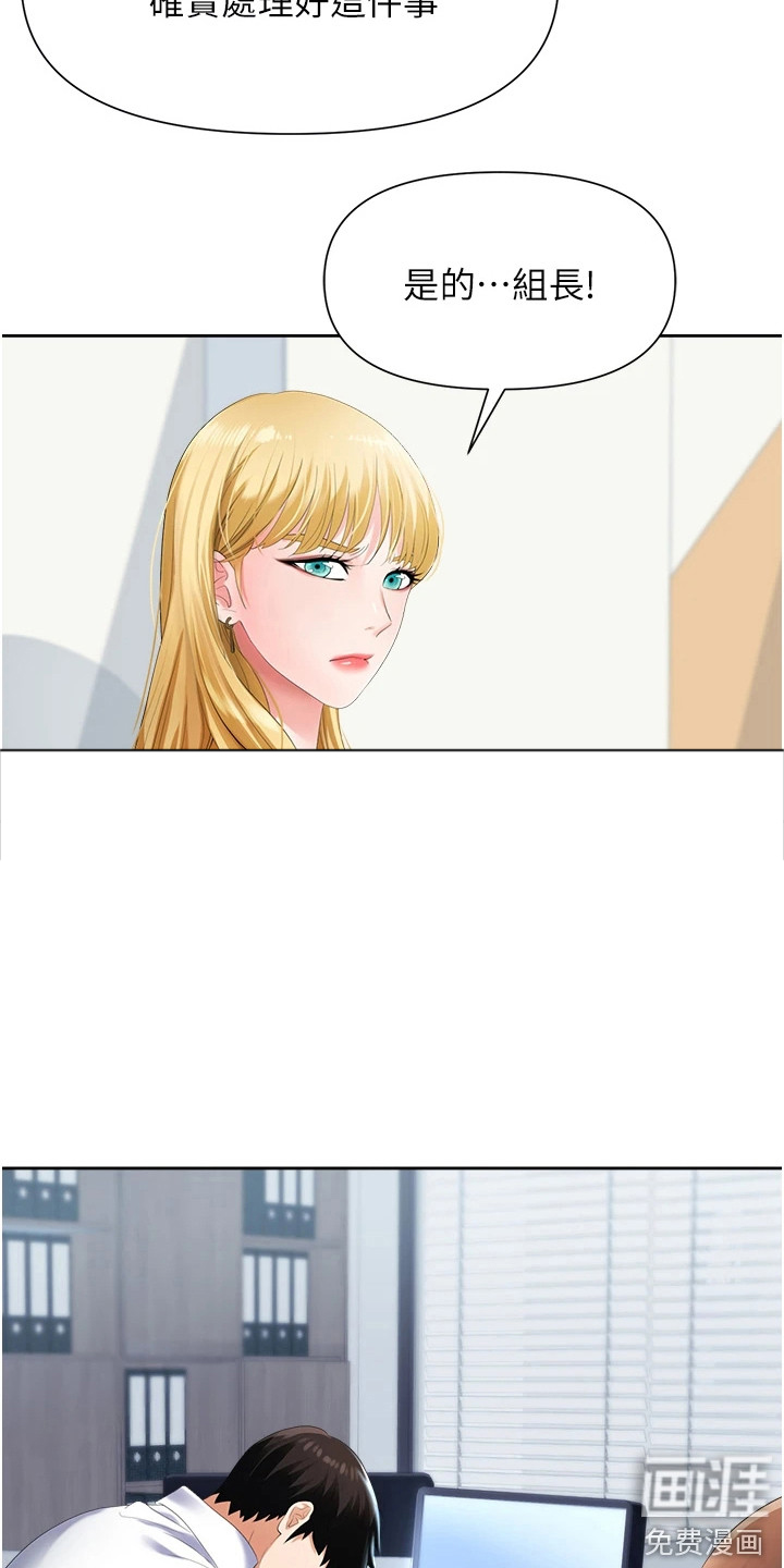 第8话：第8章：整理仓库预览分镜