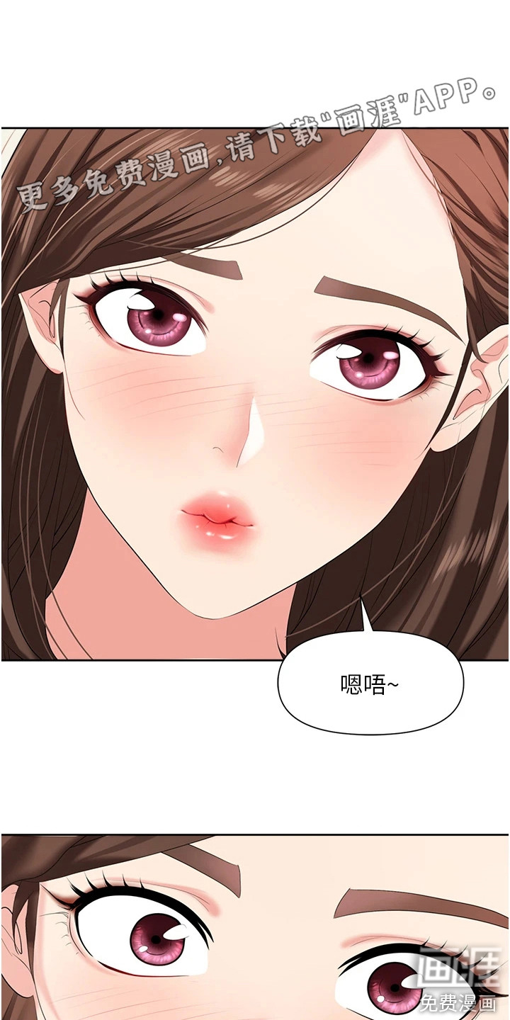 第9话：第9章：破罐破摔预览分镜