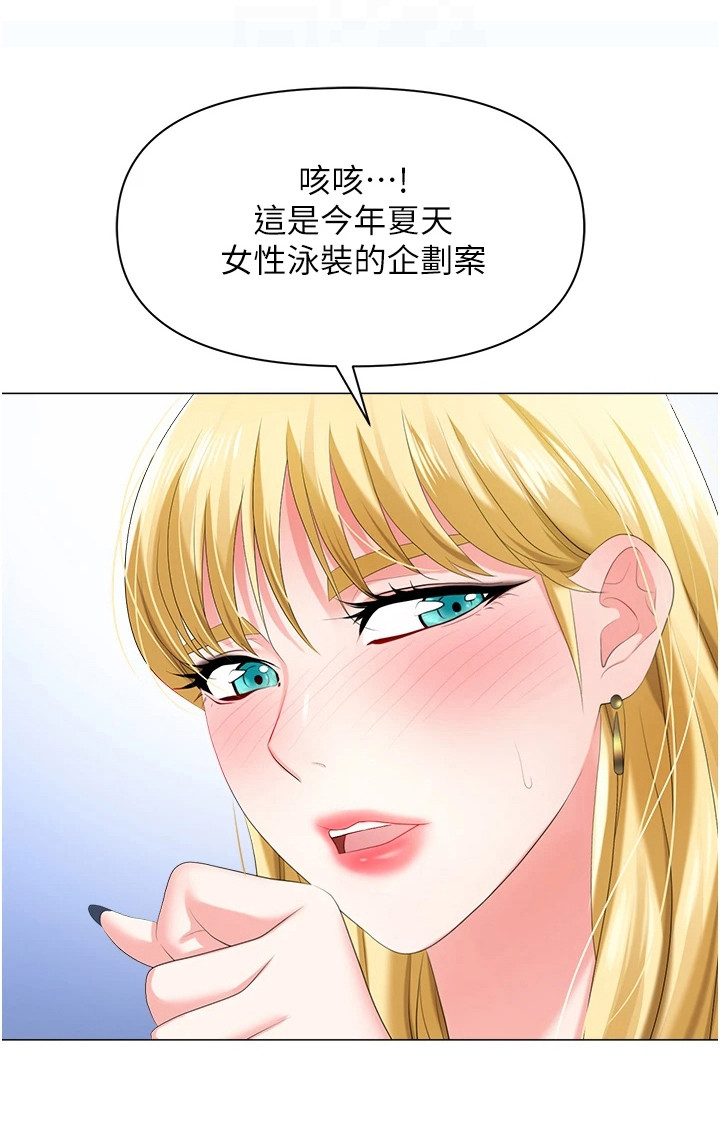第11话：第11章： 言听计从预览分镜