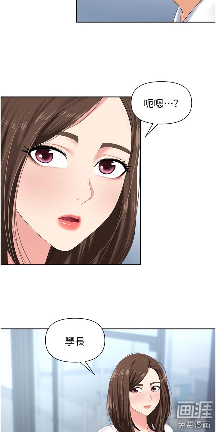 第14话：第14章：撒谎预览分镜