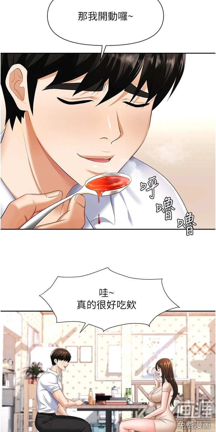 第16话：第16章：烫伤预览分镜