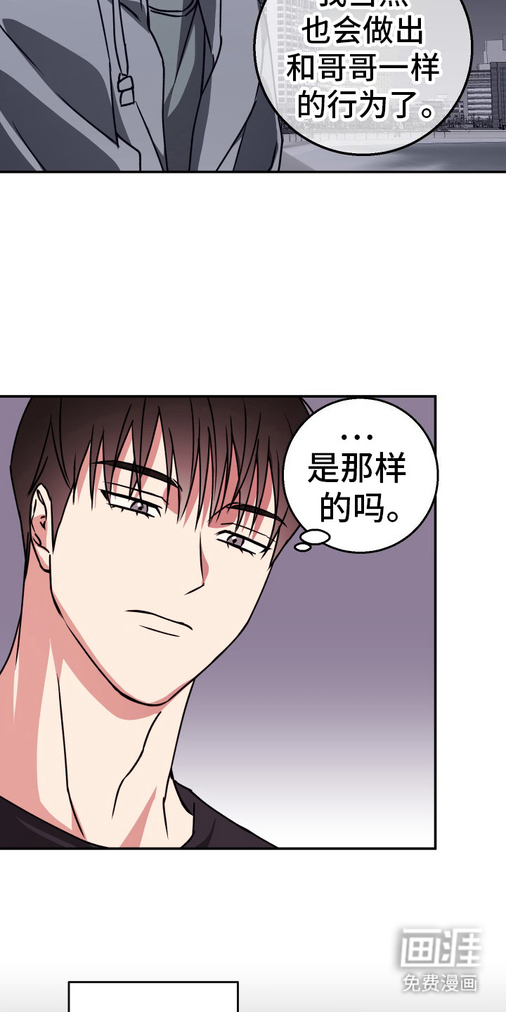 第10话：第10章：纠结预览分镜