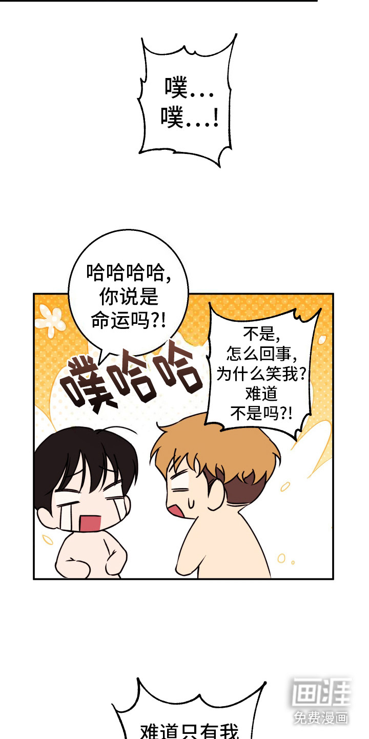 第12话：第12章：被包围了预览分镜