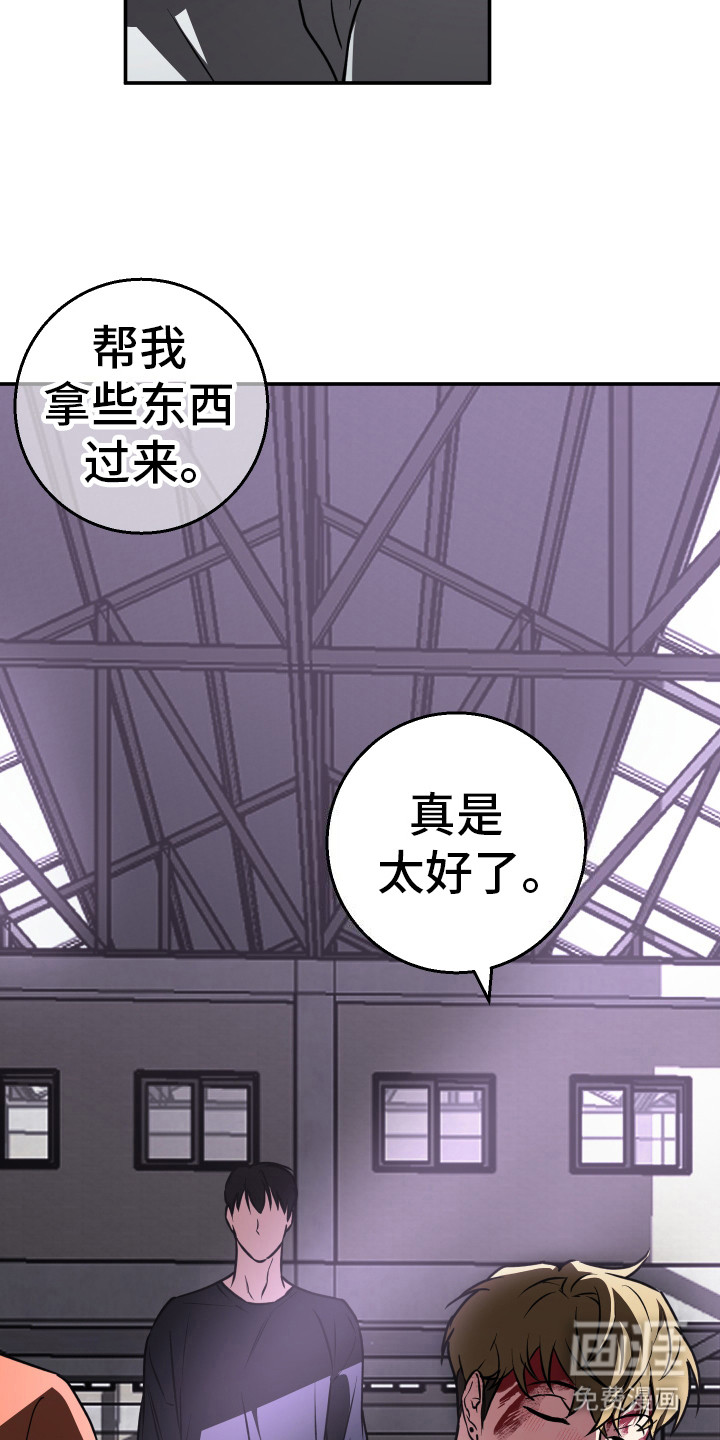 第15话：第15章：举报预览分镜