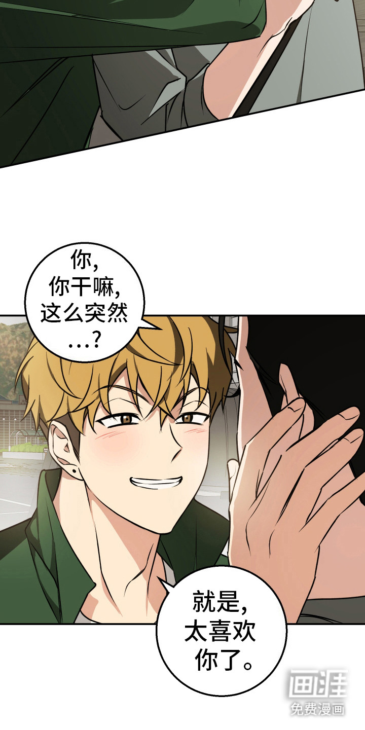晚安（完结）