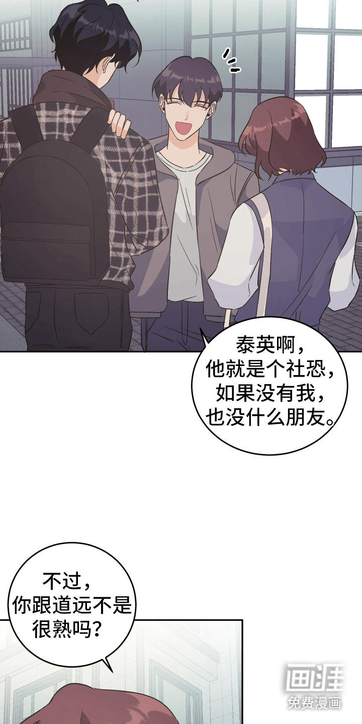 第6话：第6章：再次来电预览分镜