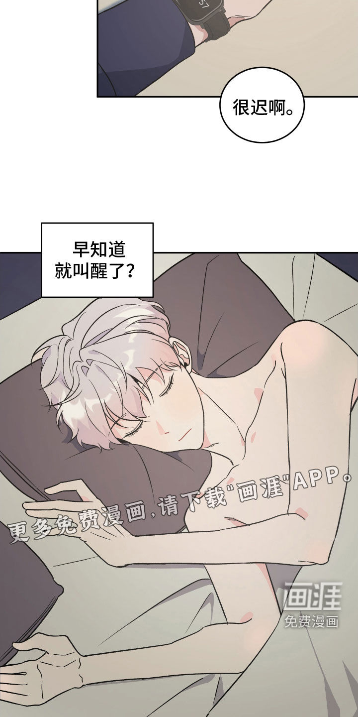 第15话：第15章：纸条预览分镜
