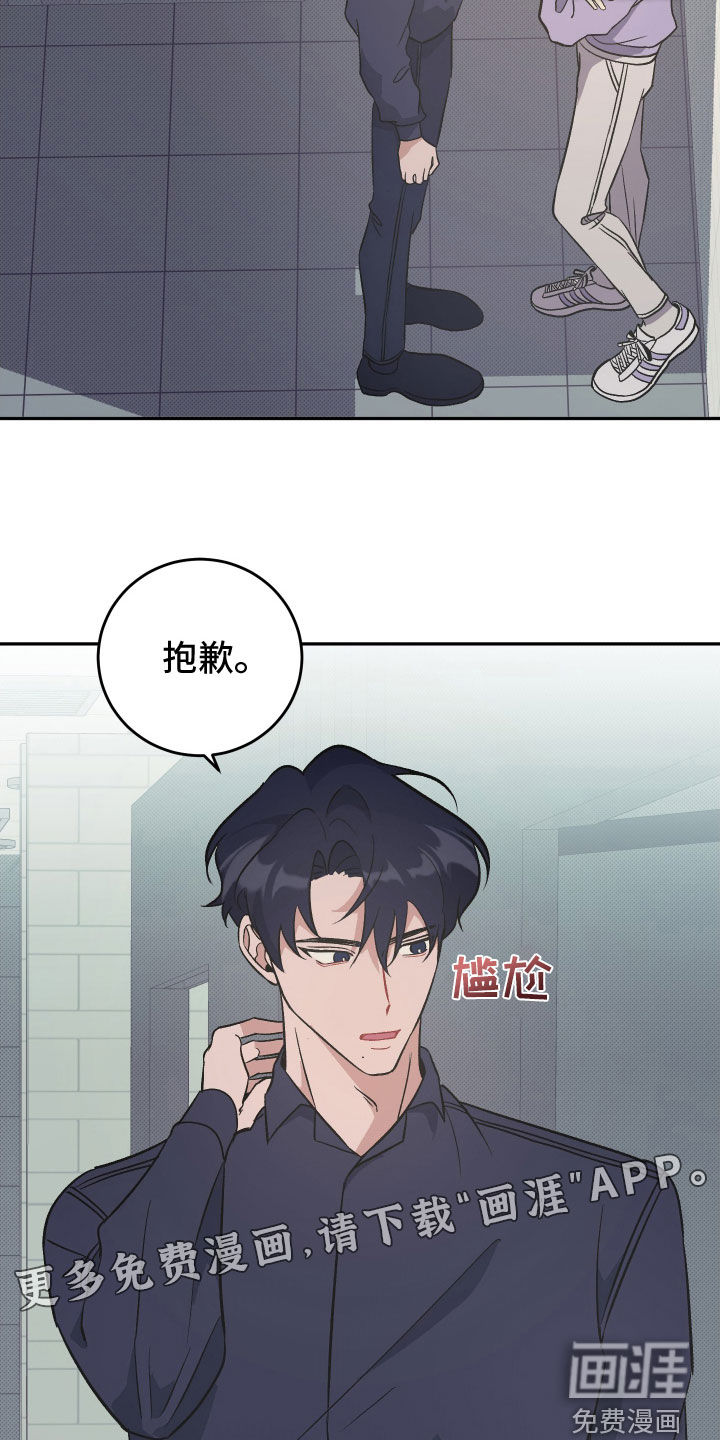 第16话：第16章：好久不见预览分镜