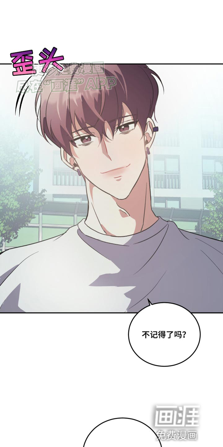 第17话：第17章：不是你的错吗？预览分镜