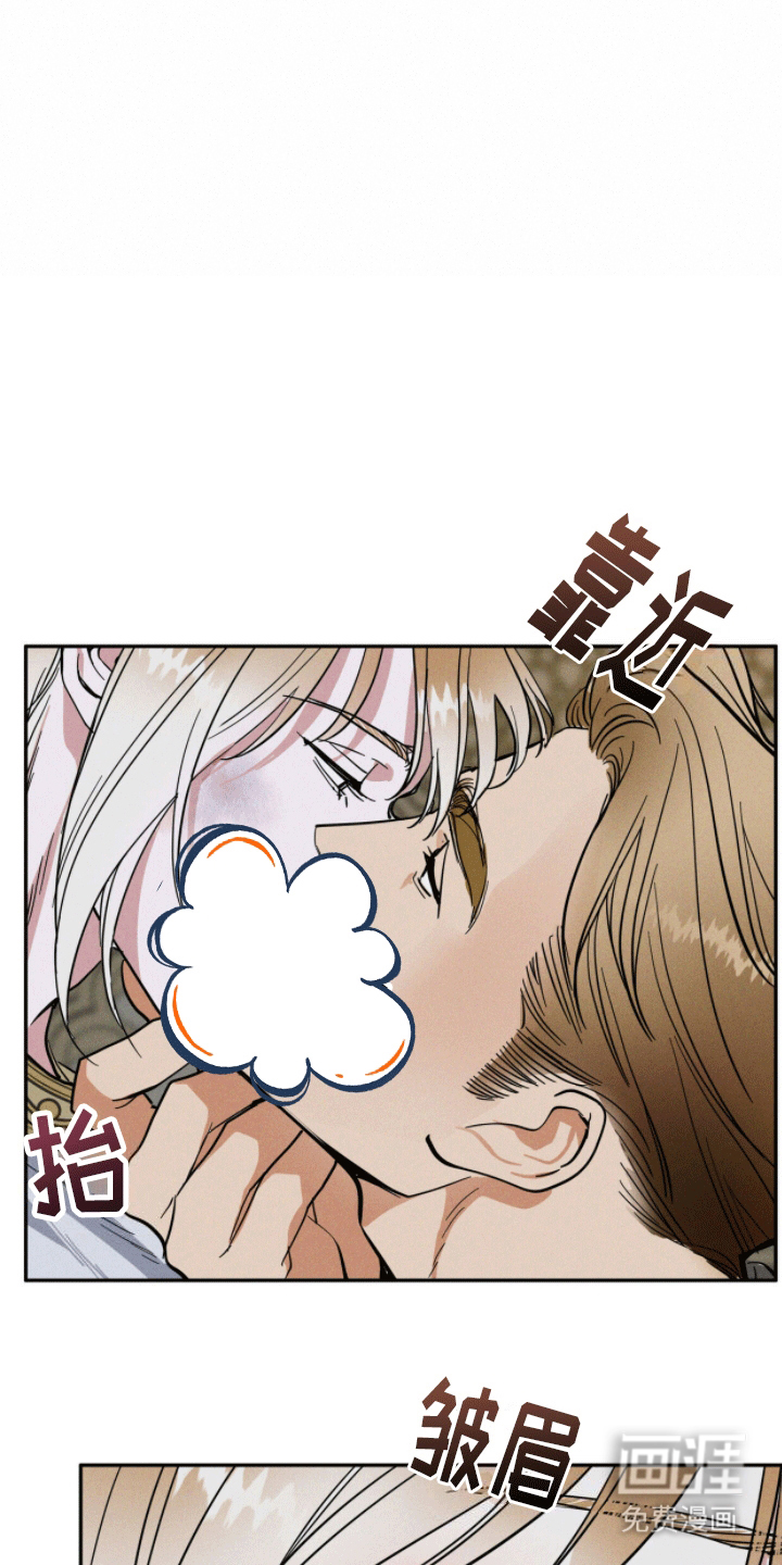 第5话：第5章：失忆预览分镜
