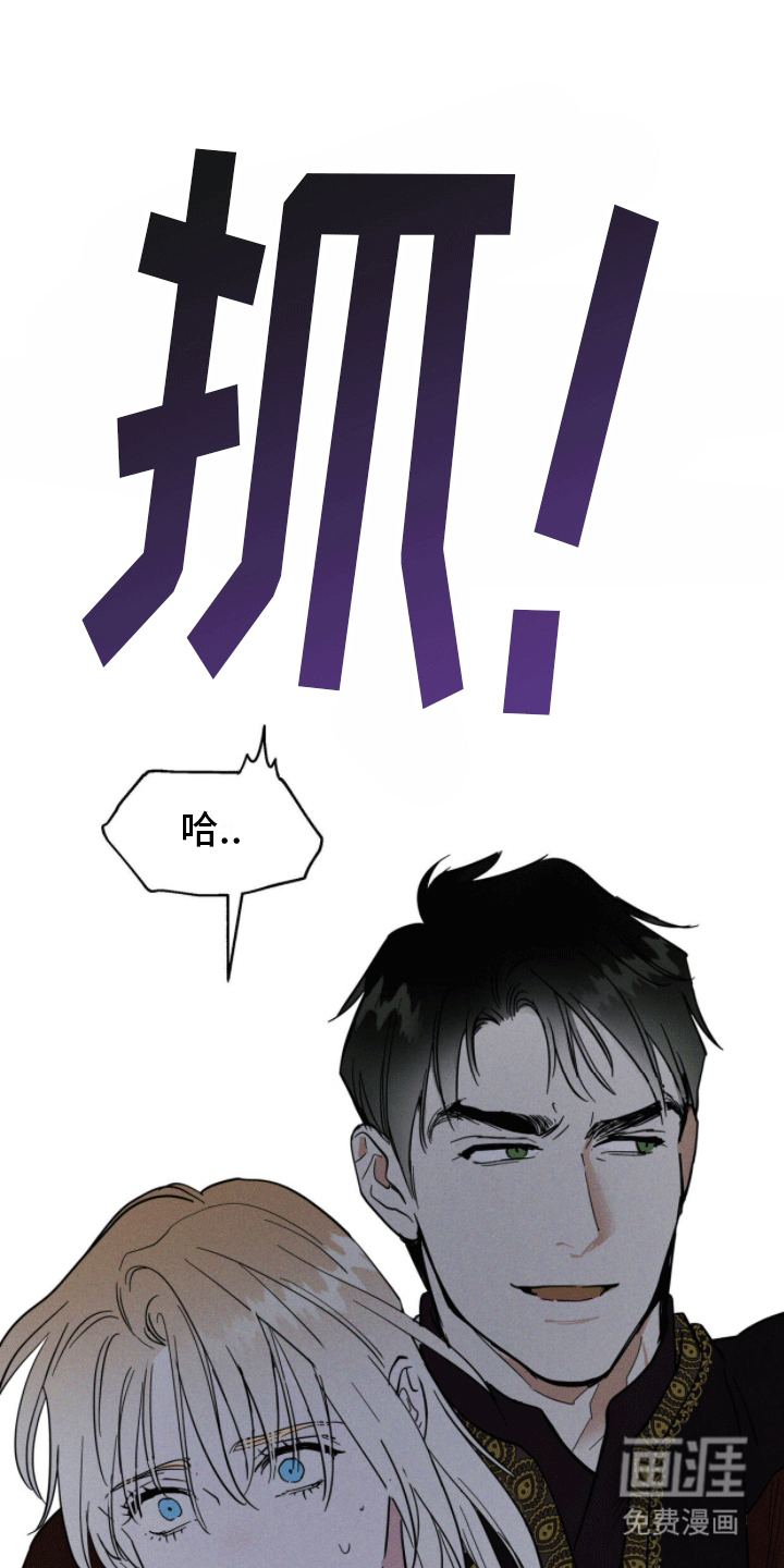 第11话：第11章：狩猎预览分镜