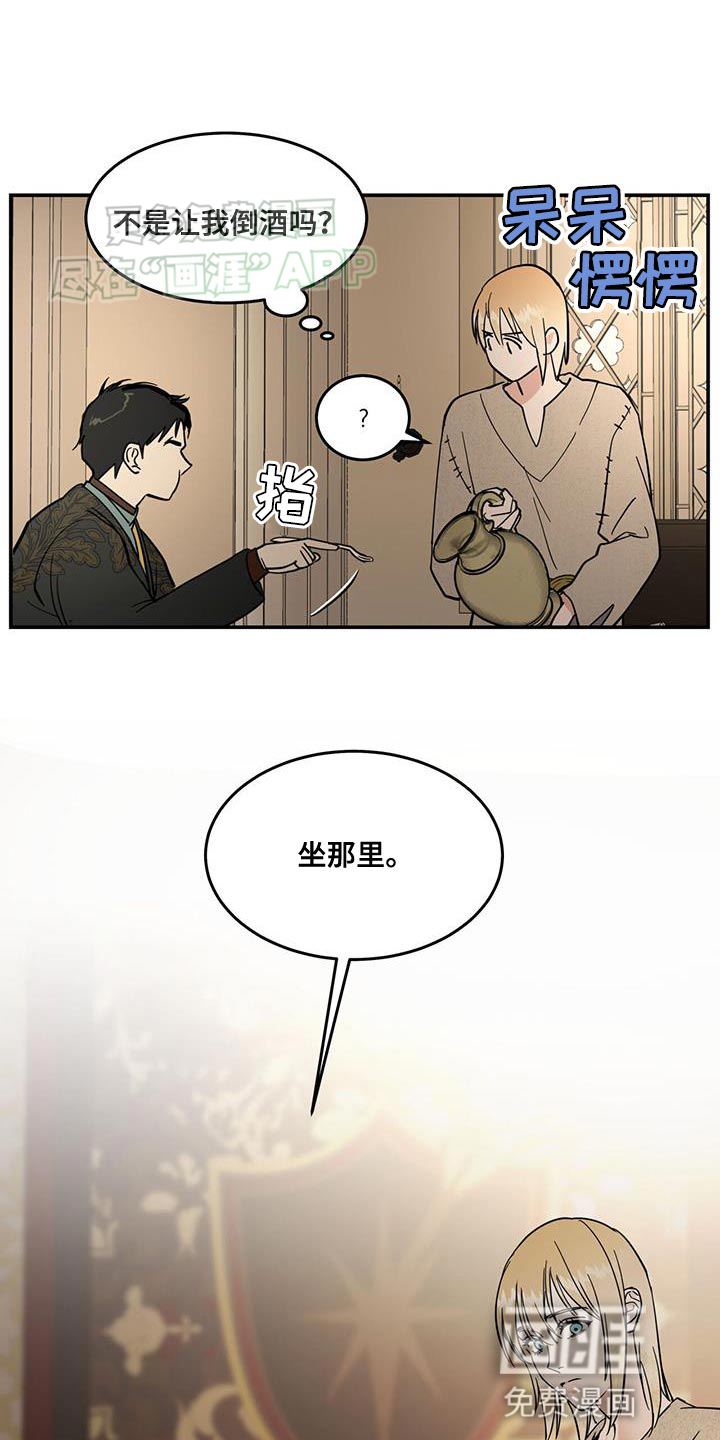 第14话：第14章：希望能平安度过预览分镜