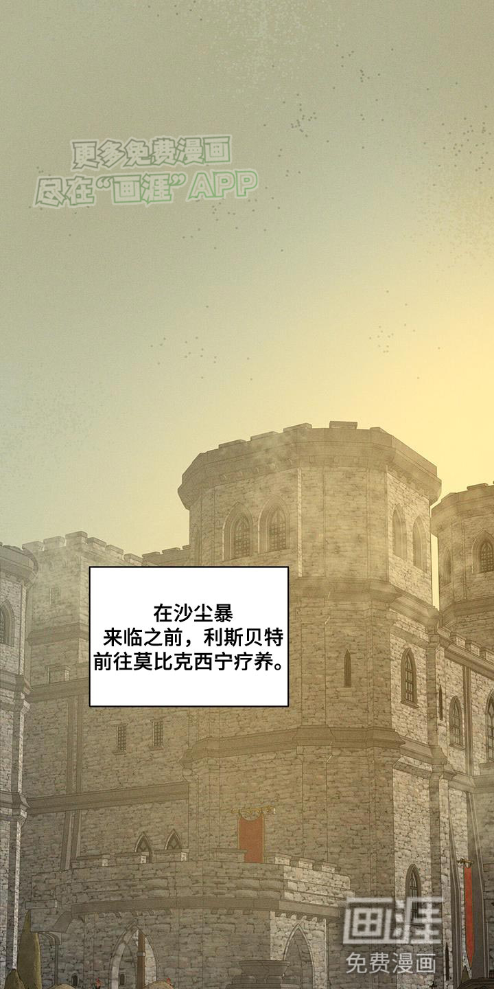 第15话：第15章：不要动！预览分镜