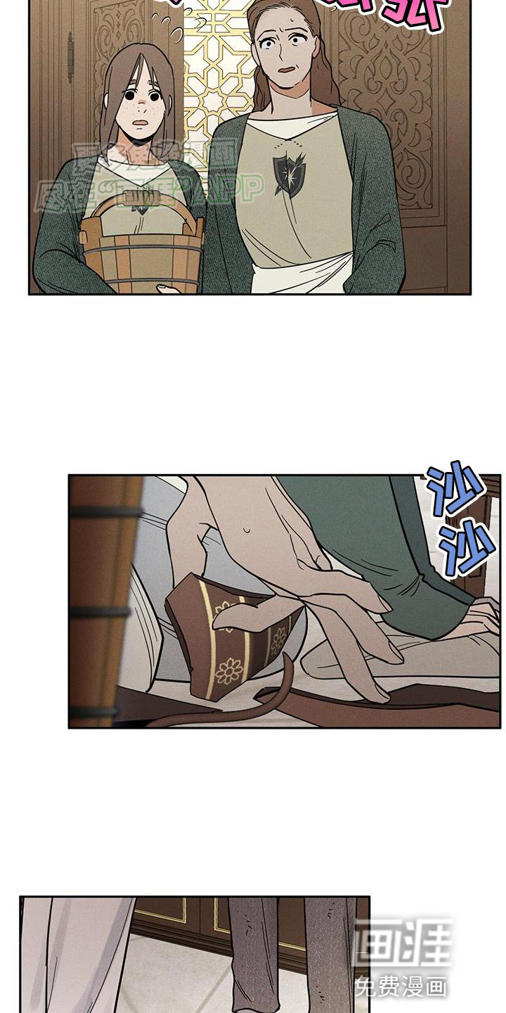 第16话：第16章：不是很明显？预览分镜