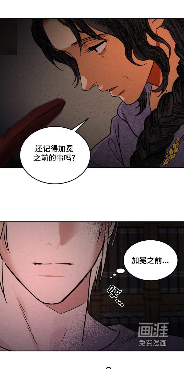 第75章:记得要吃