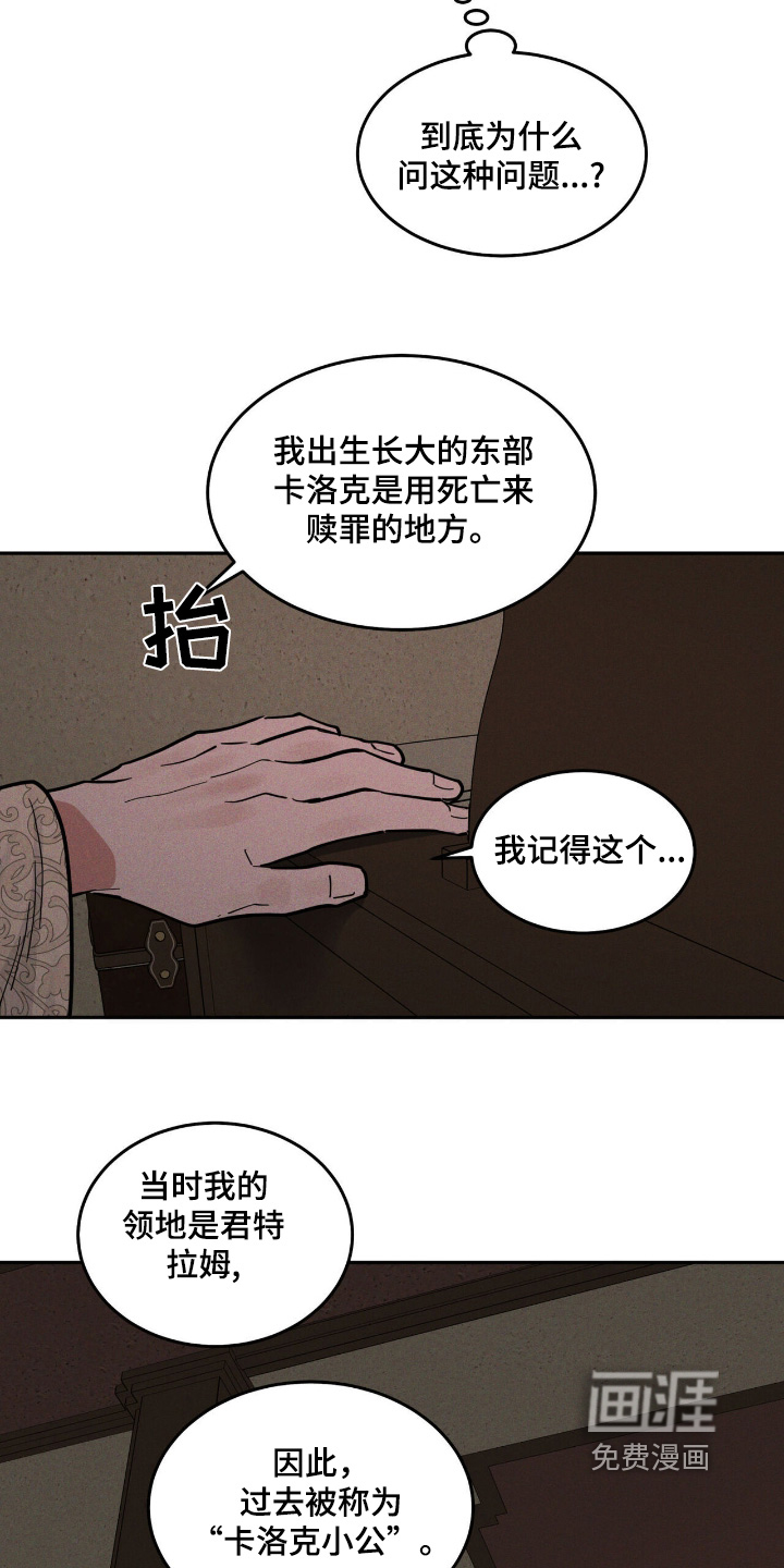 第75章:记得要吃
