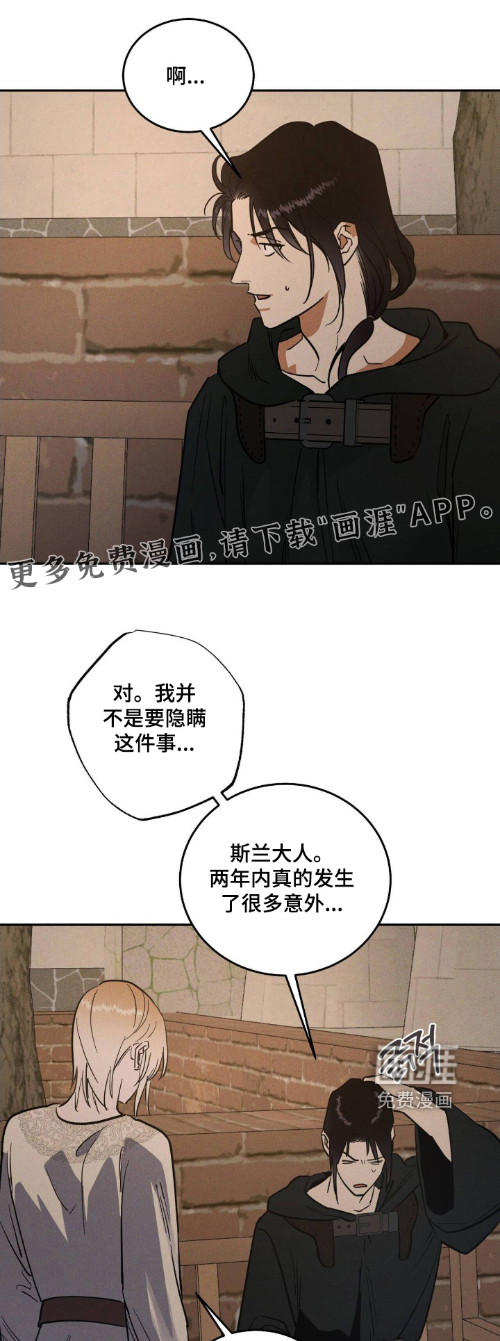 第95章:是记忆