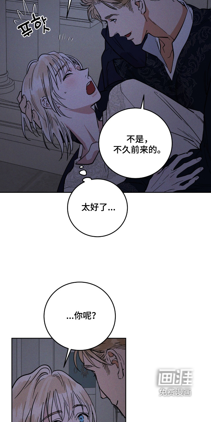 第98章:回去吧