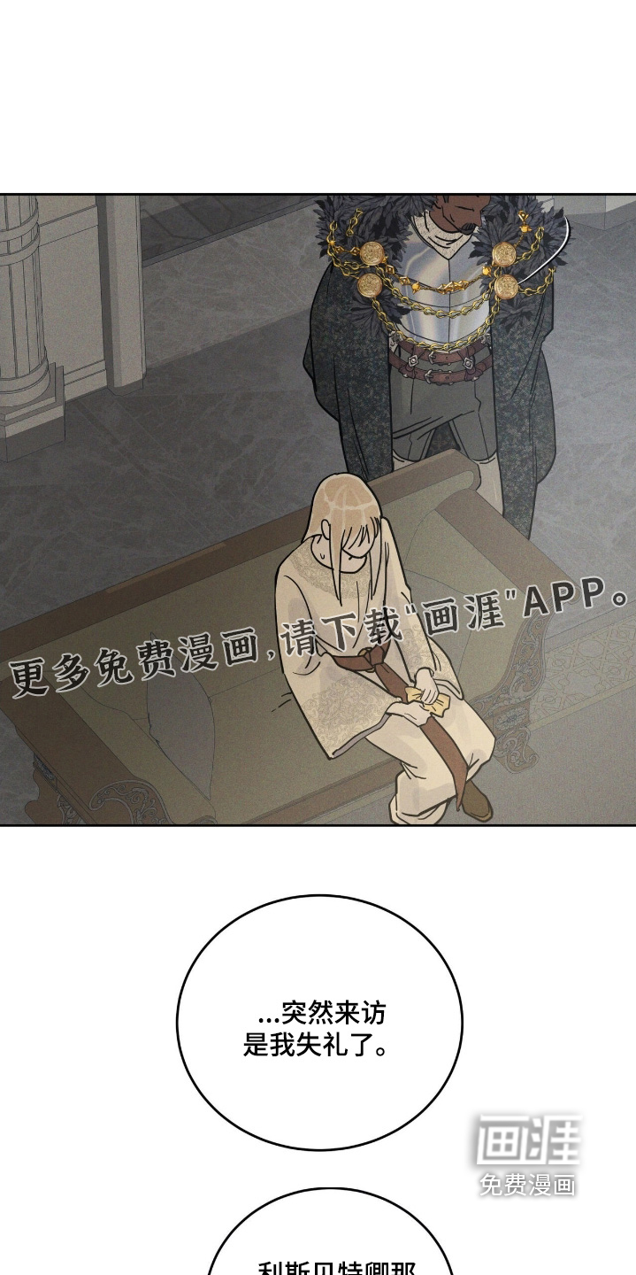 第107章:这是我画的