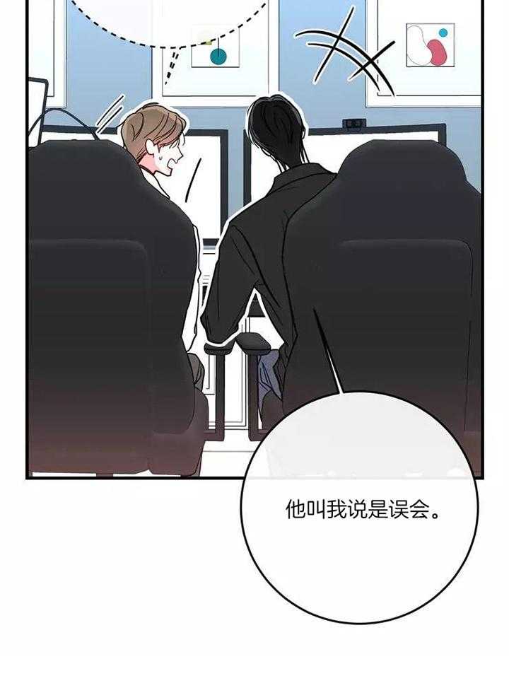 第30话 30_火爆直播