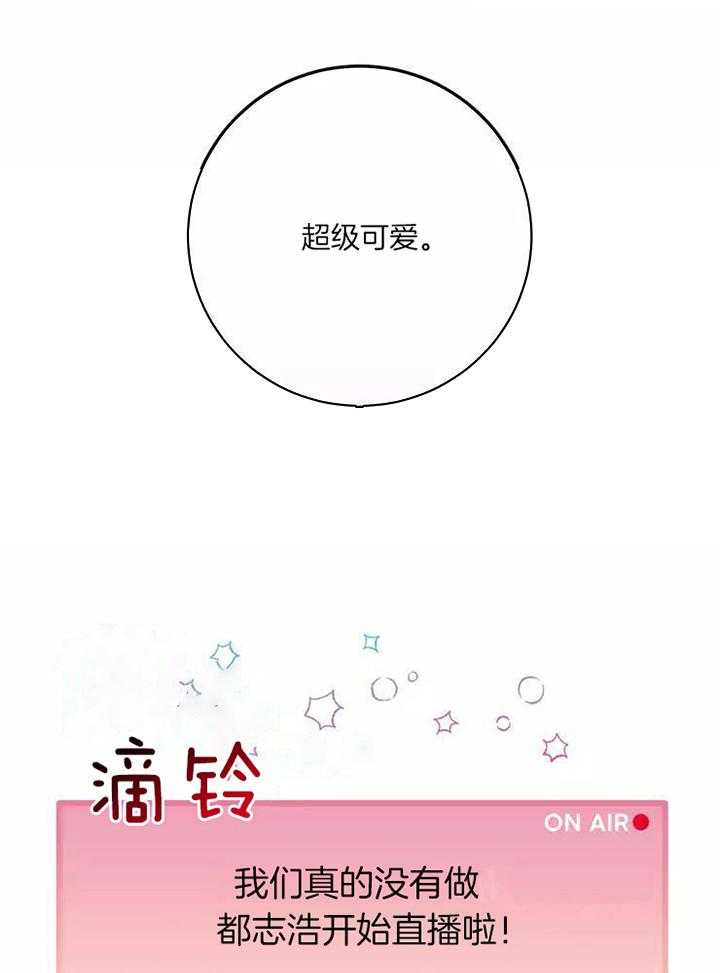 第30话 30_火爆直播