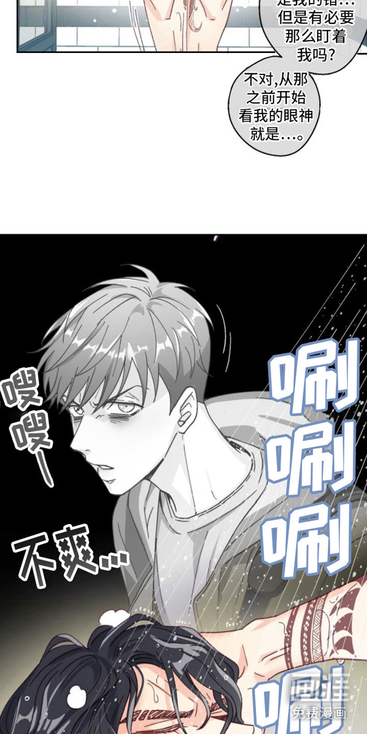 第3话：第3章：快递预览分镜