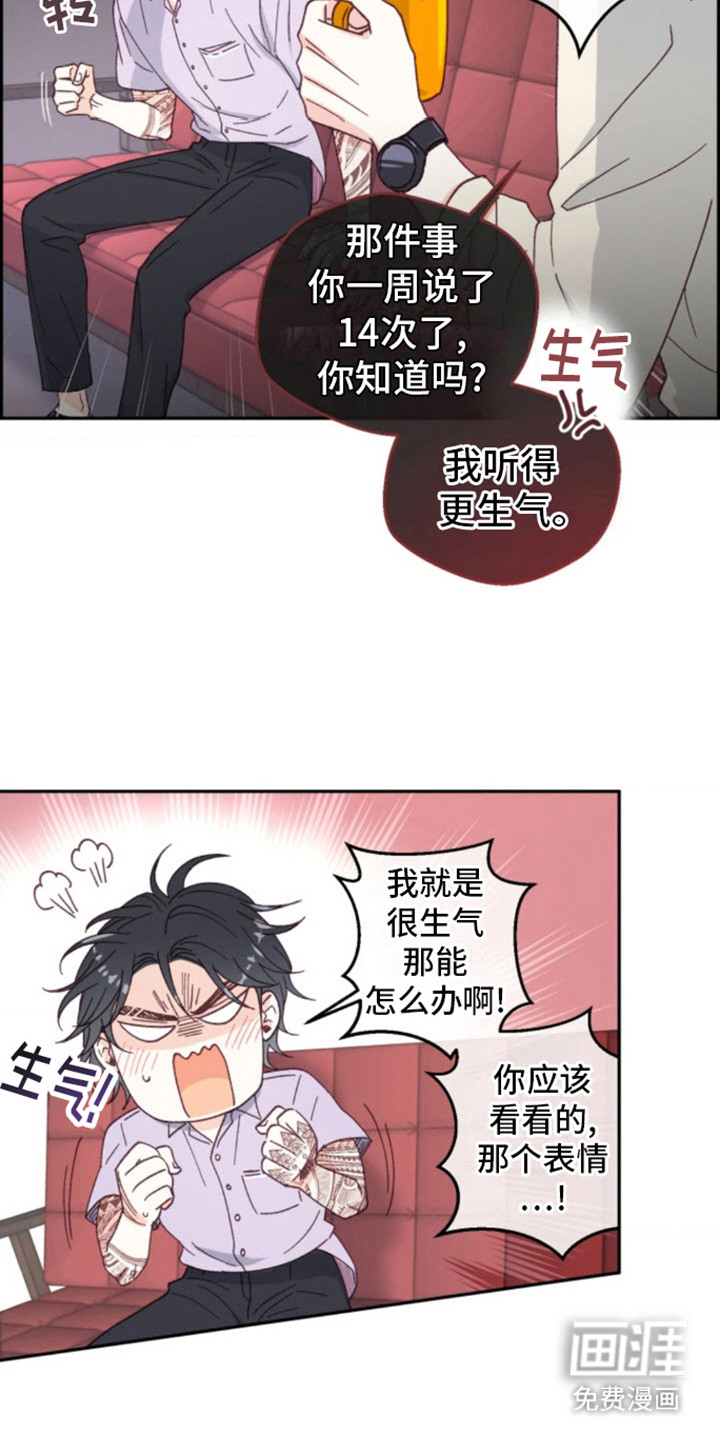 第6话：第6章：猫咪预览分镜