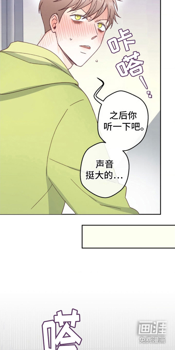 第8话：第8章： 声音源头预览分镜