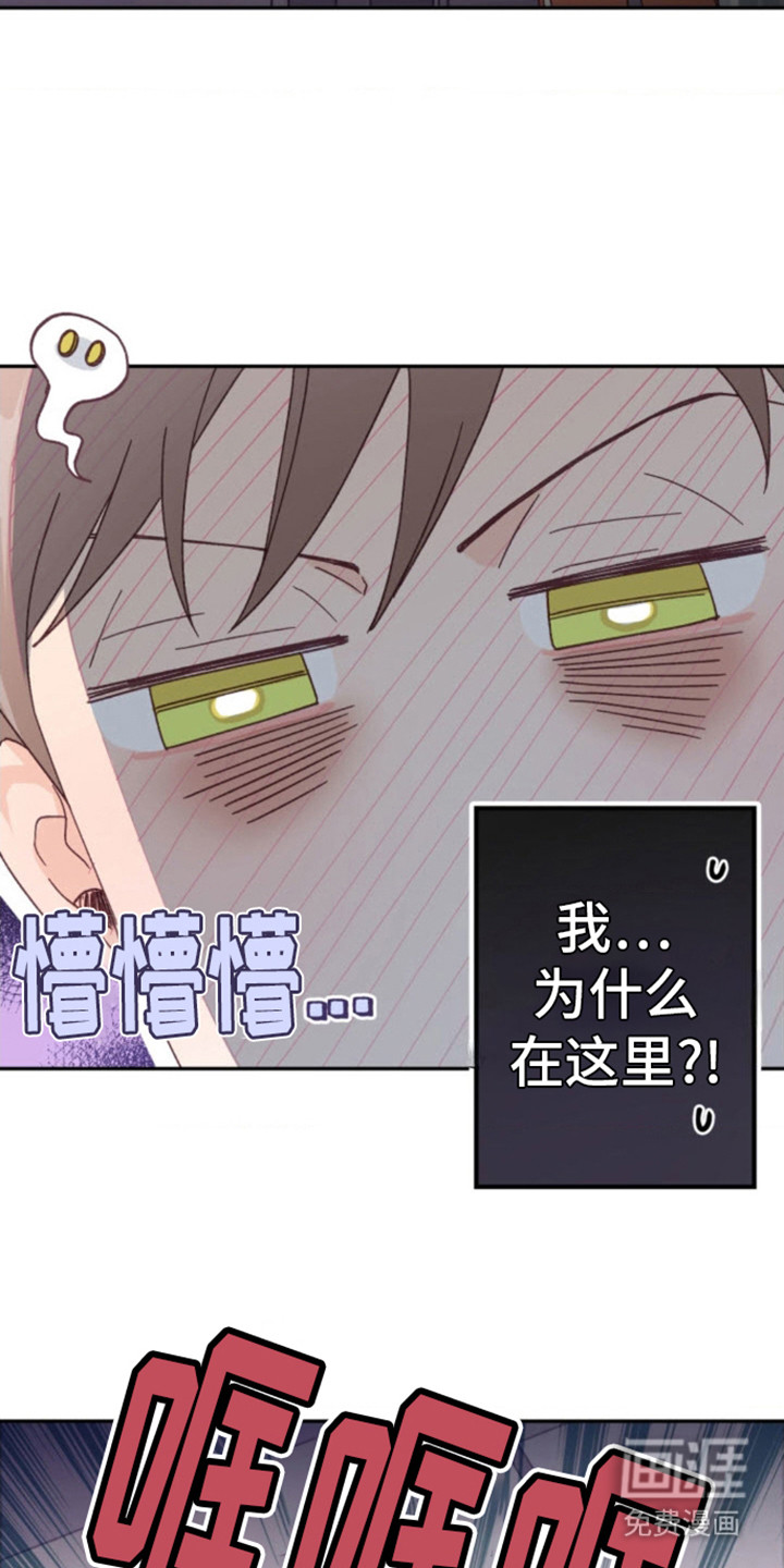 第9话：第9章：争执预览分镜