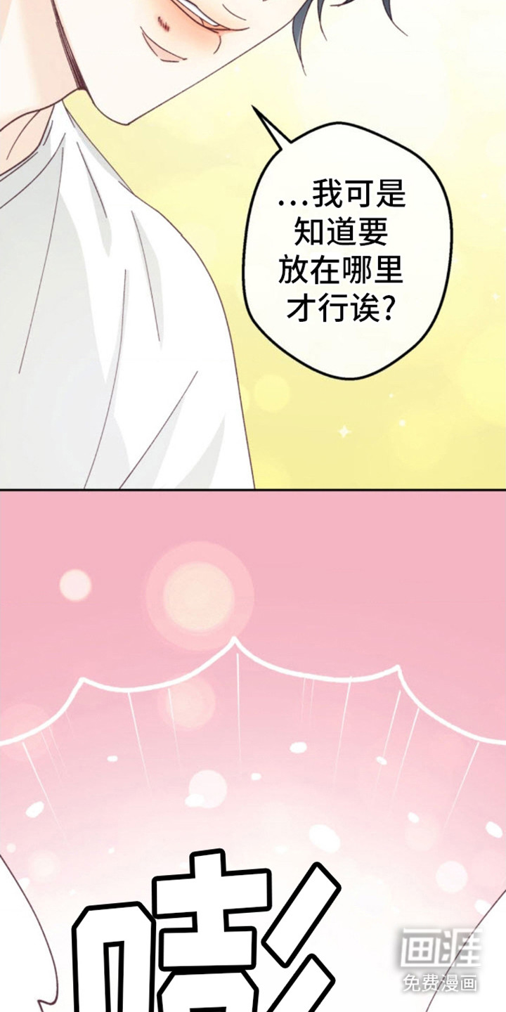 第12话：第12章：找过来了预览分镜