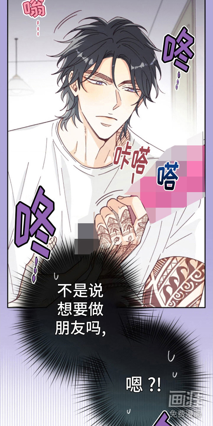 第14话：第14章：试试吗预览分镜