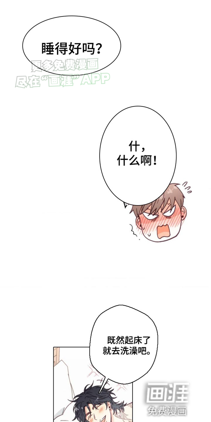 第15话：第15章：生气预览分镜