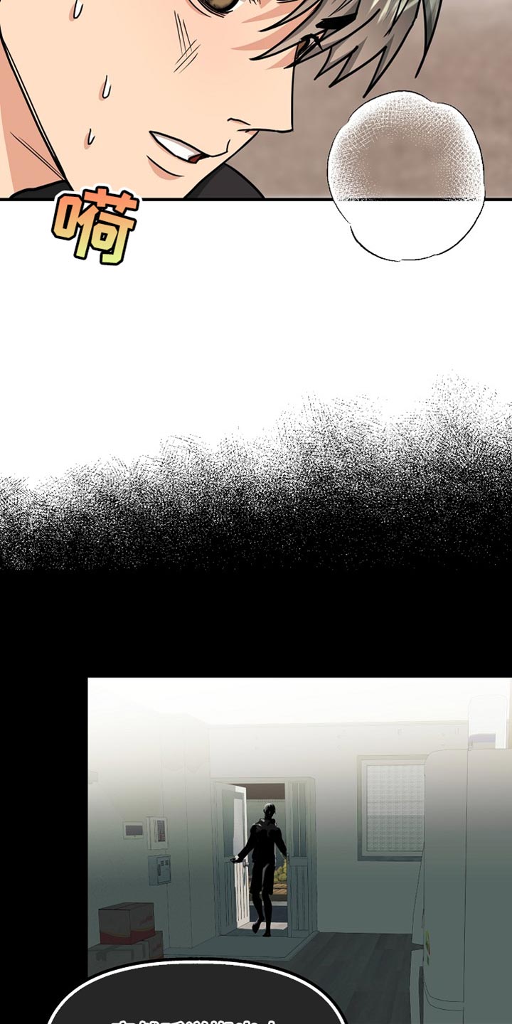 第16话：正确答案预览分镜