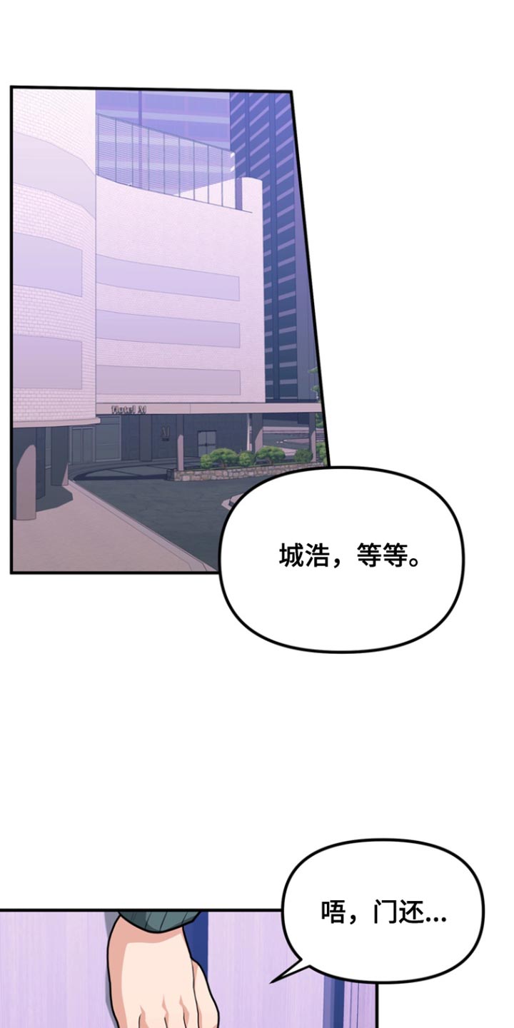 第44章:为什么不喝(第一季完结)