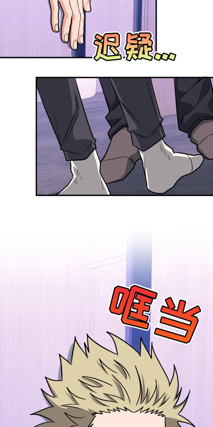 第44章:为什么不喝(第一季完结)