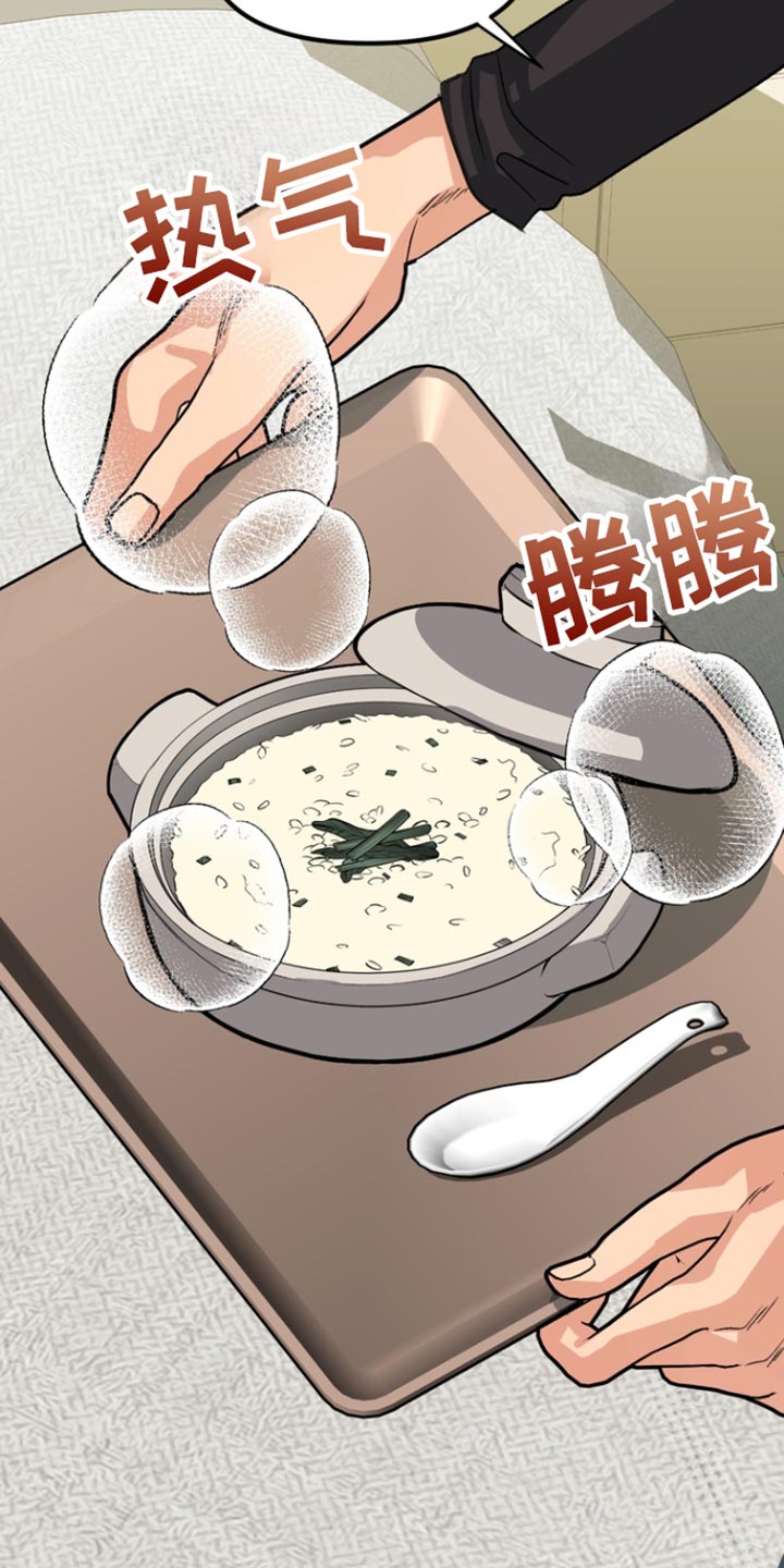 第53章:【第二季】告白