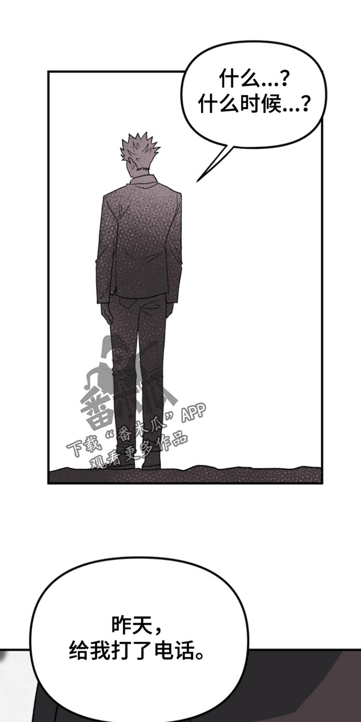 第55章:【第二季】是什么表情?