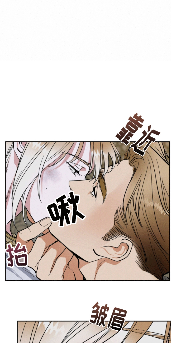 第5话：失忆预览分镜