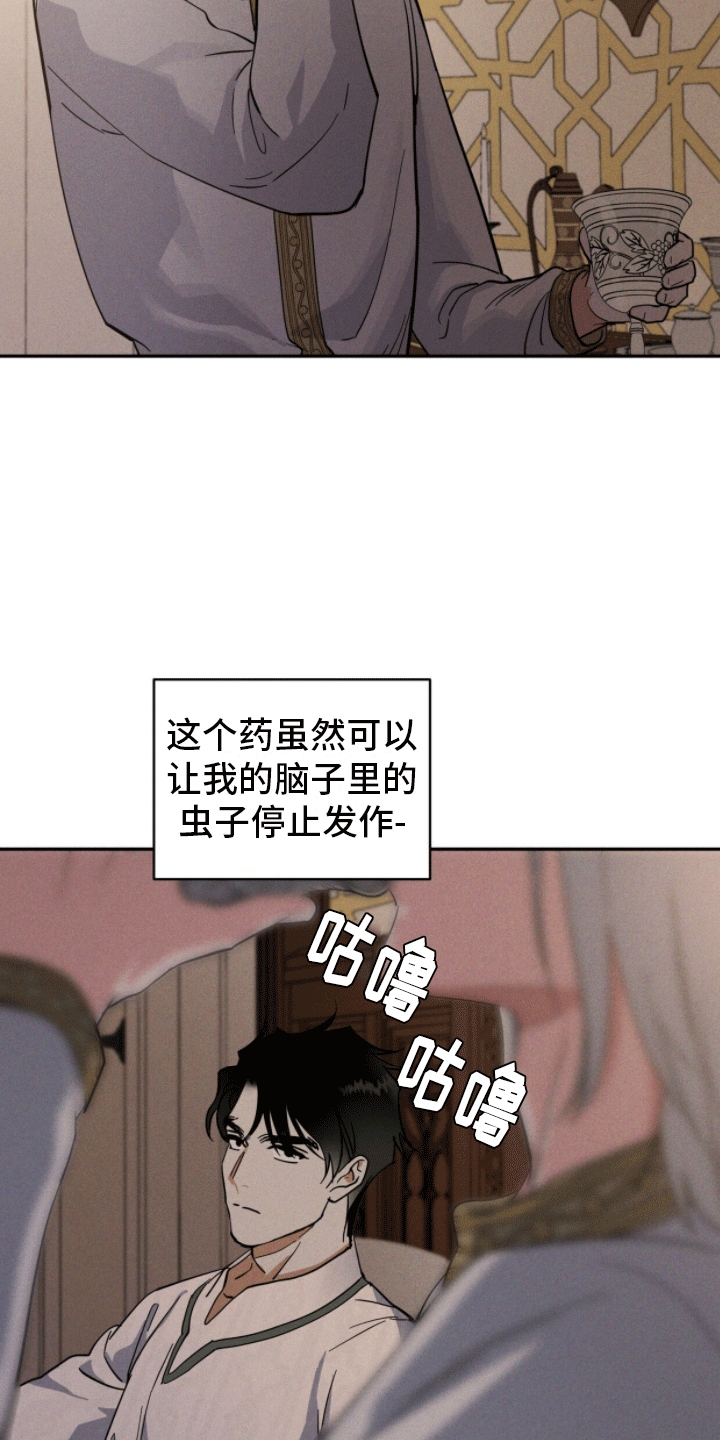 第7话：侍奉预览分镜