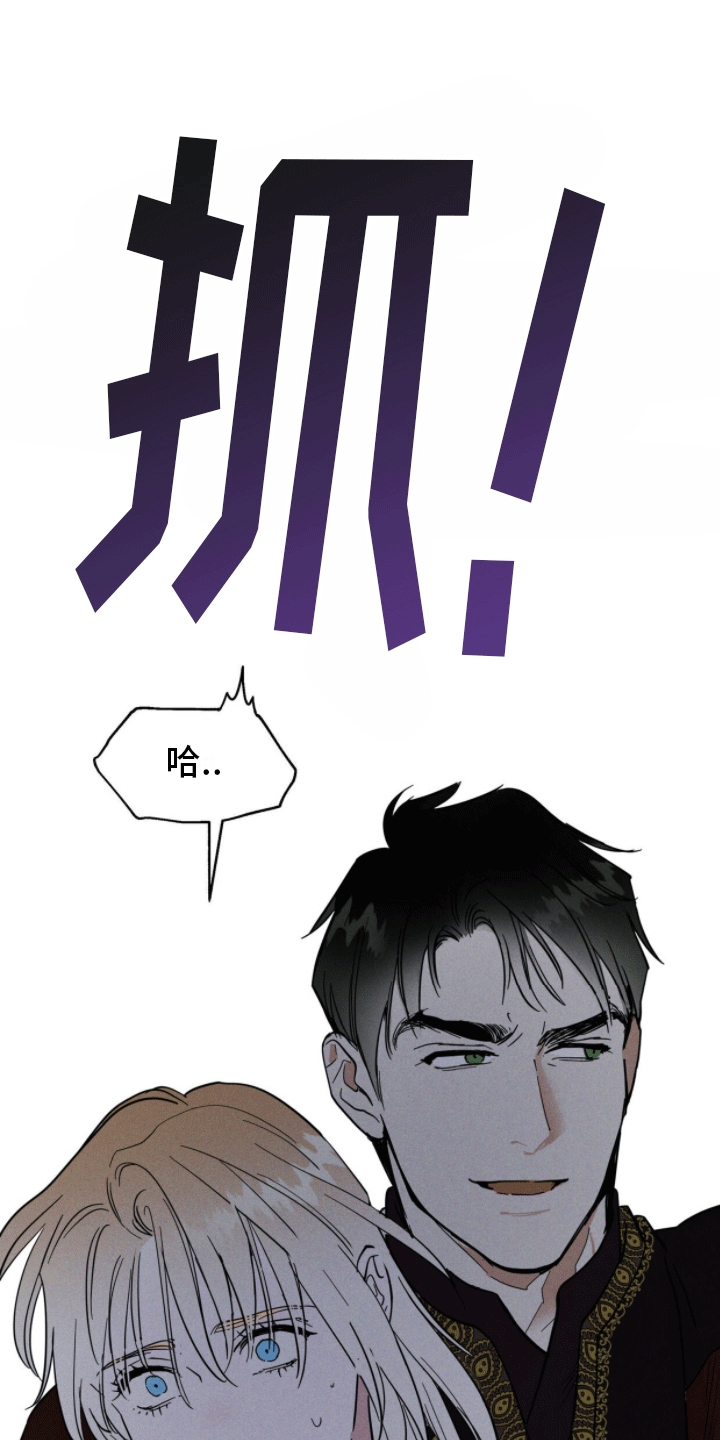 第11话：狩猎预览分镜