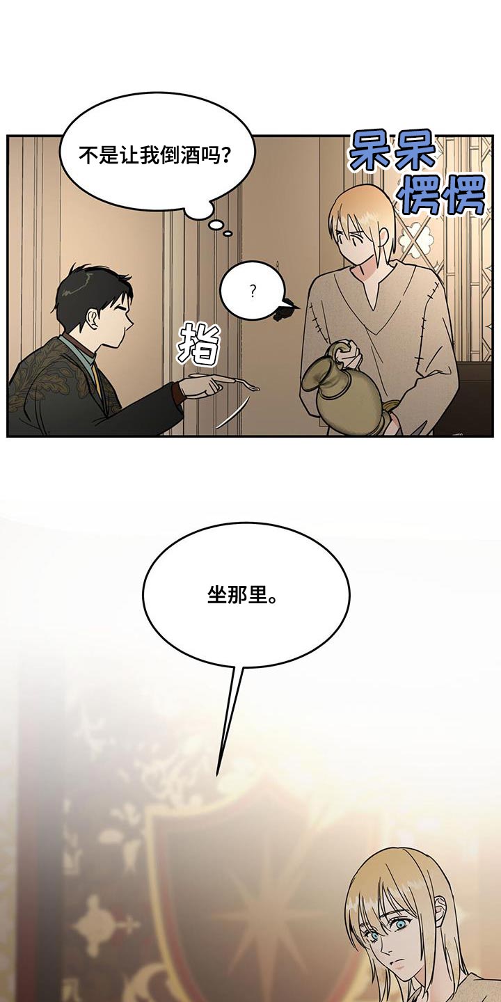 第14话：希望能平安度过预览分镜