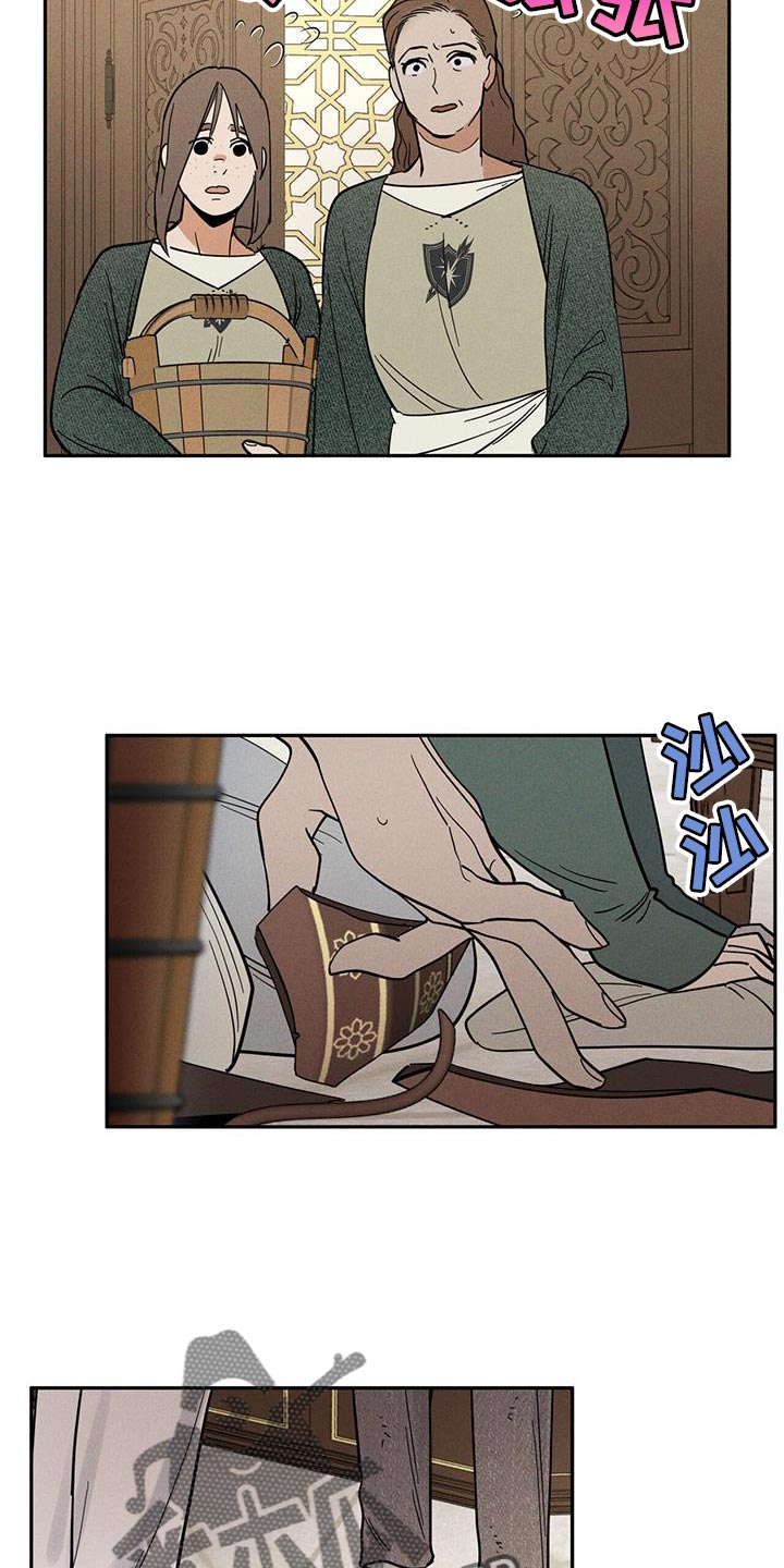 第16话：不是很明显？预览分镜