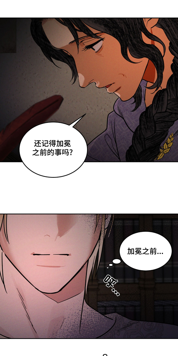 第79章:记得要吃