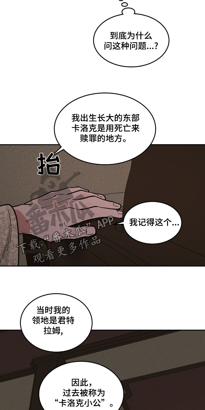第79章:记得要吃
