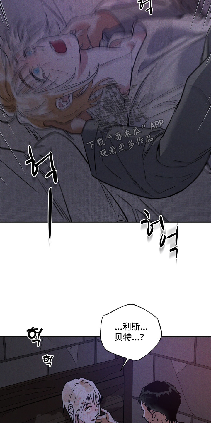 第103章:一起吃