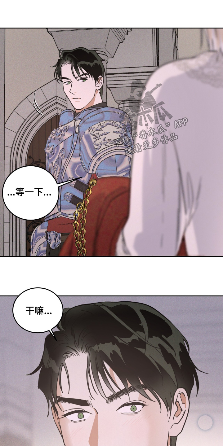 第109章:证据