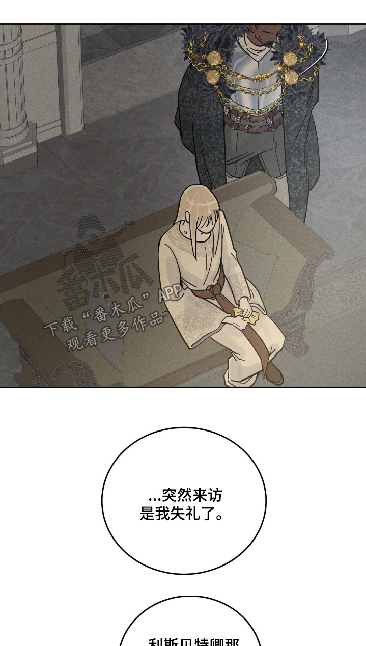 第115章:这是我画的